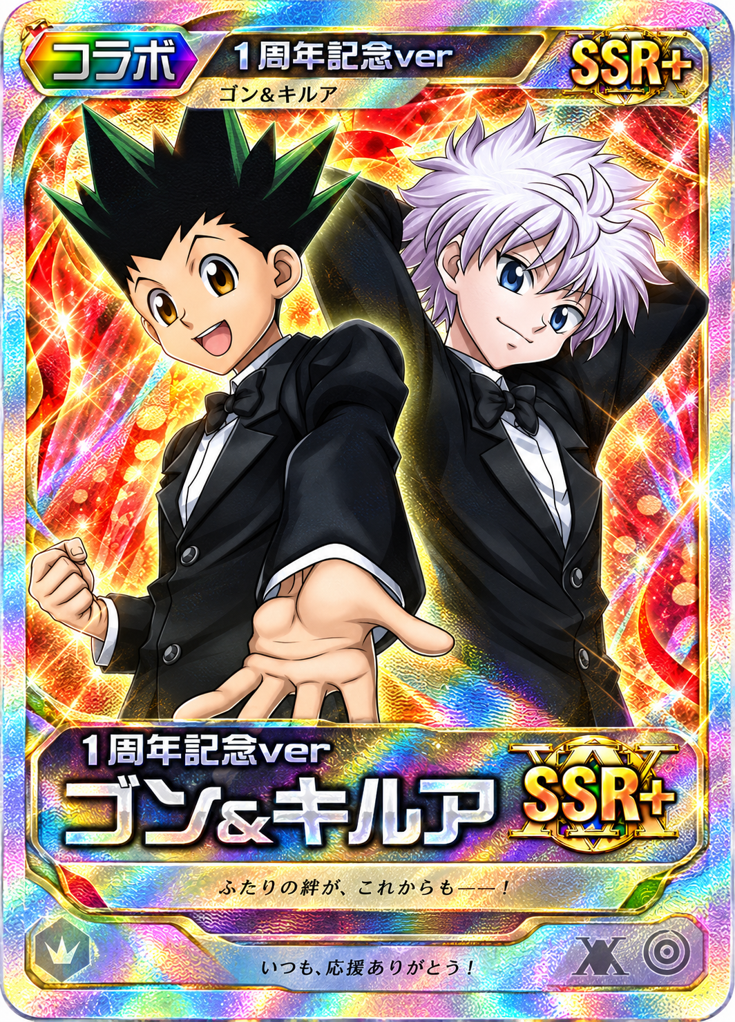 Carta especial de Gon e Killua