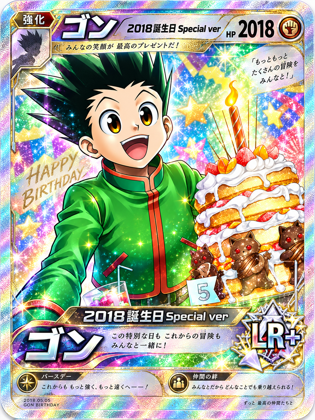 Carta especial de aniversário do Gon